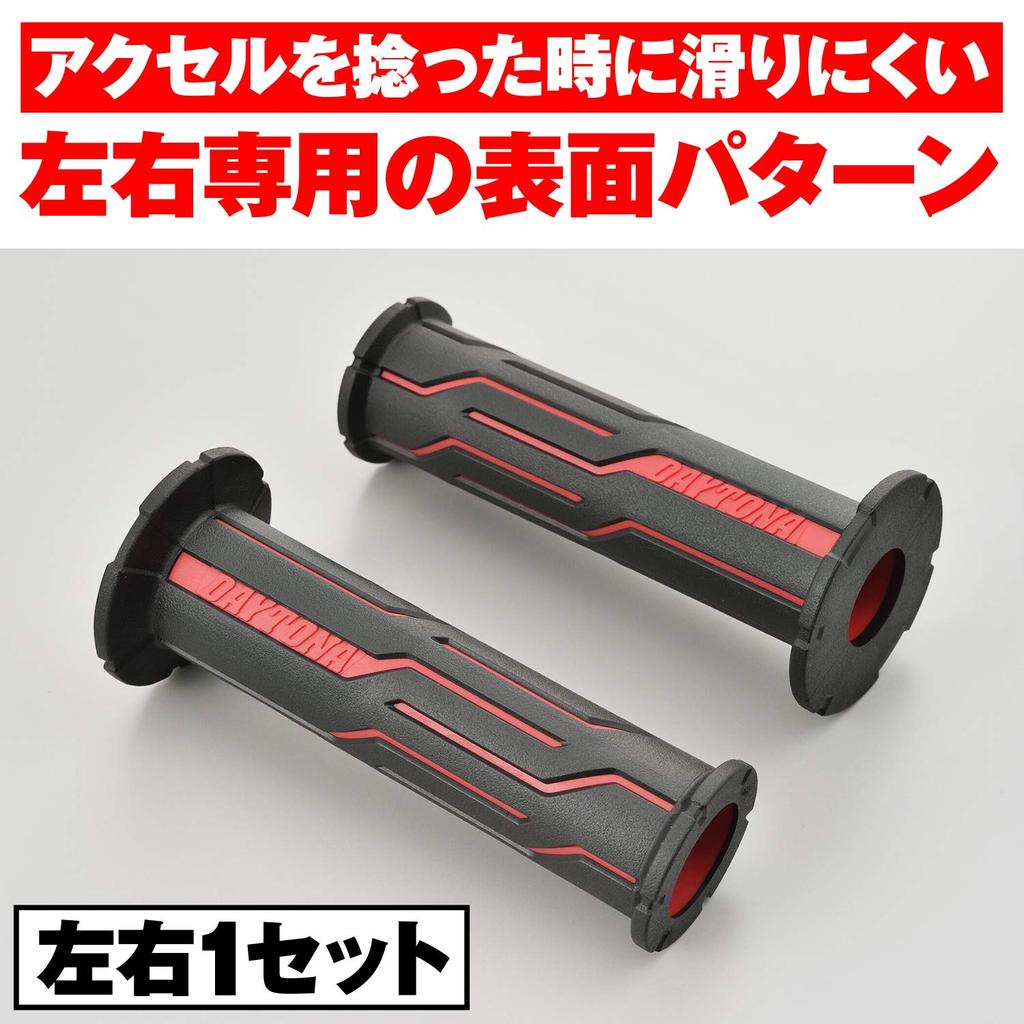 Daytona Grippy Grip Motocyklová rukojeť pro průměr řídítek 120 mm 2vrstvá struktura Koncová penetrace Červená 99269 22.2 GG-D-LINE