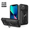 Amazon's New Model Is Suitable for Iphone14pro Bracket, Mobile Phone Case, Car Magnetic Suction 13 Lijia Window Push Anti-drop Case
