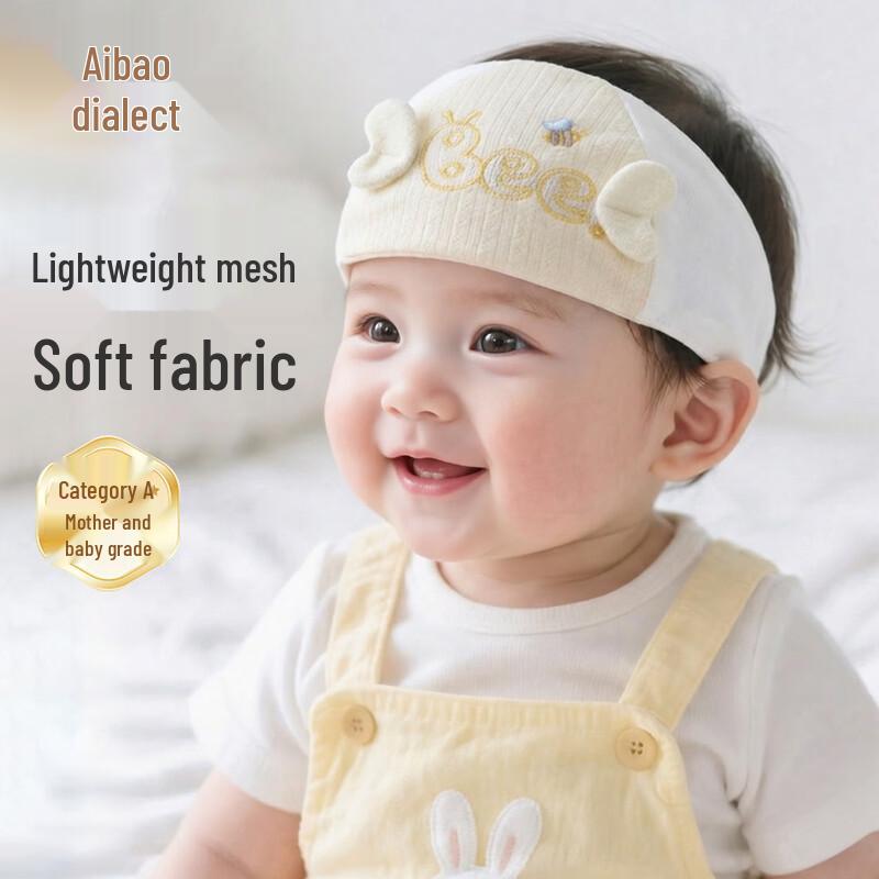 Aiboshi Newborn Baby Little Bee Open-Top Sun Hat