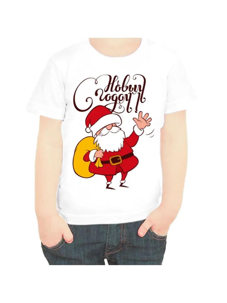 New Year s T-shirt for children Happy new year 11 L