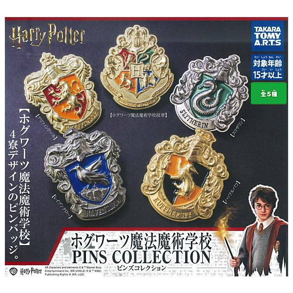 

Harry Potter Hogwarts School of Witchcraft and Wizardry Pin Collection Set of Gachapon Capsule Toy (Reissue) [Complete 5]