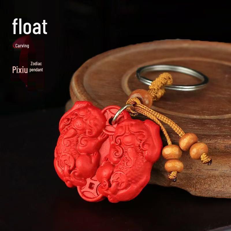 Cinnabar Double Pixiu Keychain & Pendant: Luck & Wealth Charm for Car or Phone.