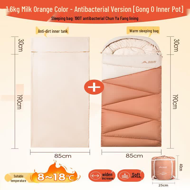 Beishanlang Four-Season Adult Camping Sleeping Bag