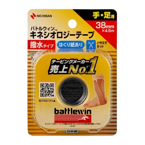

Nichiban Battlewin Therapore Tape, Water-Repellent (Kinesiology Tape), 38mm x 4.5m (Extended), 1 Roll