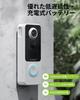 5200mAh Visitor Response Wireless Intercom with Smartphone 2 Alexa Motion Remote Voice Night Family Indoor IP65 Dustproof and Compatible with Easy