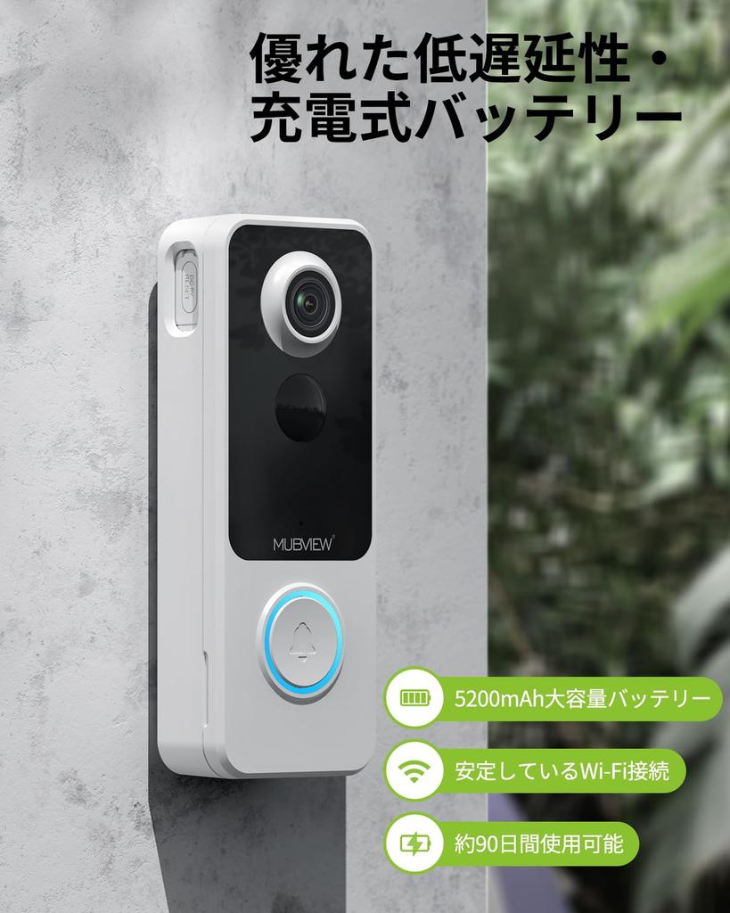 5200mAh Visitor Response Wireless Intercom with Smartphone 2 Alexa Motion Remote Voice Night Family Indoor IP65 Dustproof and Compatible with Easy