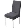 1/2/4PCS Stretch Jacquard Chair Covers Dining Room Elastic Slipcover for Chairs Spandex Case Restaurant Office Home Decoration