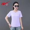 Shuangxing Women's Ice Silk Cooling Short Sleeve T-Shirt