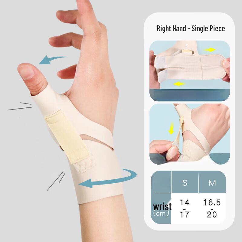 Dīng bái Fitness Sports Wrist Support