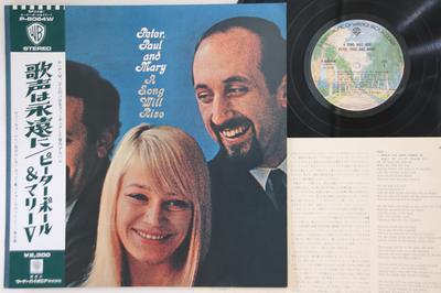 LP Schallplatte PETER, PAUL & MARY - A Song Will Rise P8064 WARNER BROS. RE 1971 Japan Obi Folk Gebraucht