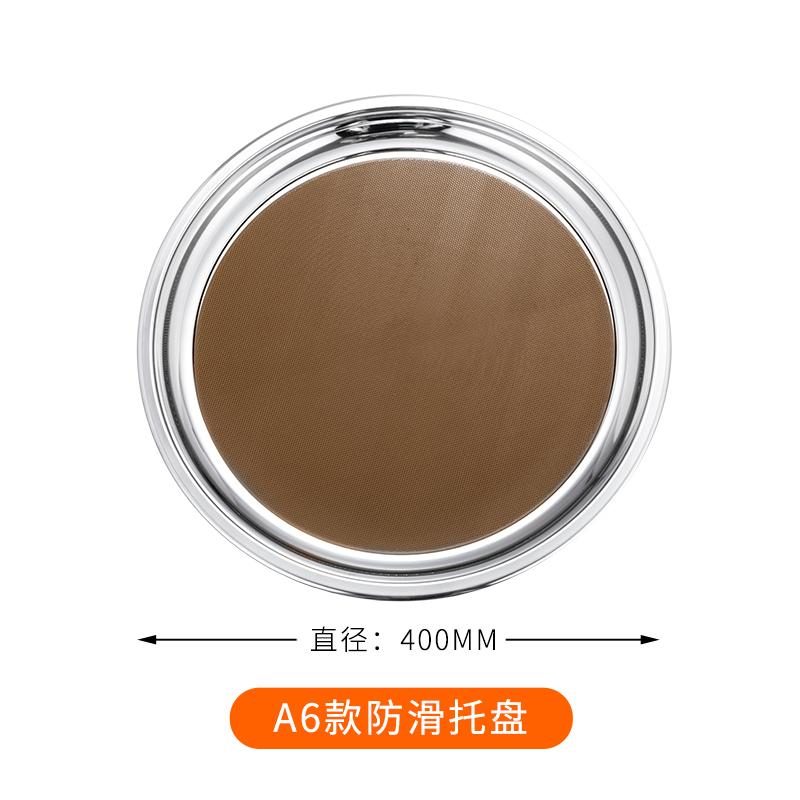 Bar Tableware Thickened Stainless Steel Food Storage Trays Fruit Pans Water Bread Shallow Dish Serving Plate With Anti Skid Pad