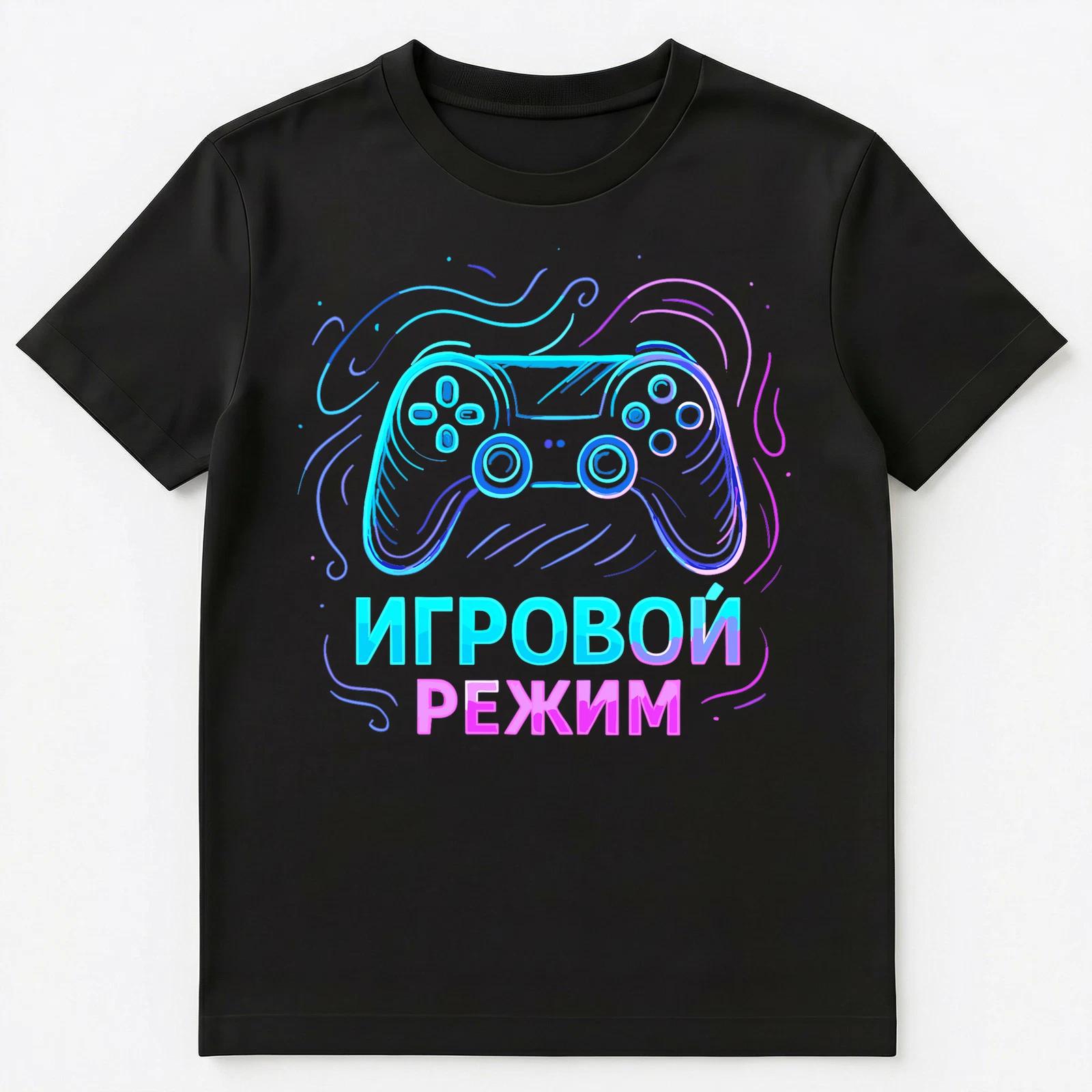 Game Mode Funny Russian Unisex T-Shirt S
