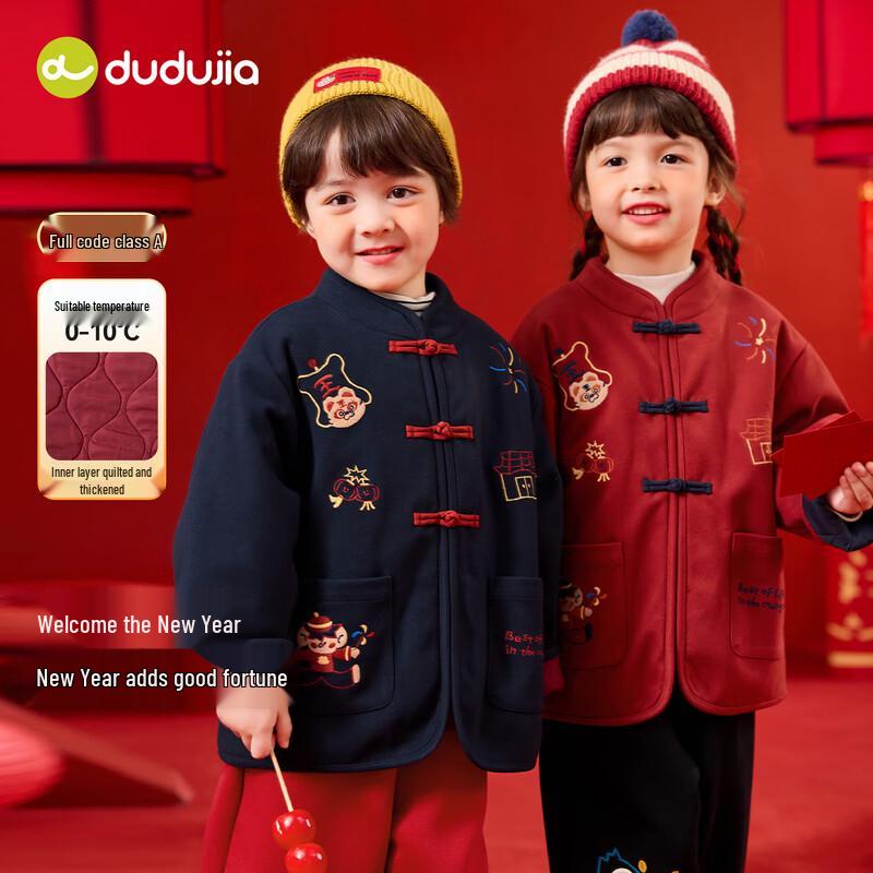 Children's Festive Tang Suit Padded Jacket
