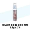 Volume Lip Plumper Maxi 3.8g X 2 Creates a Definite Volume In the Lips (37001650)