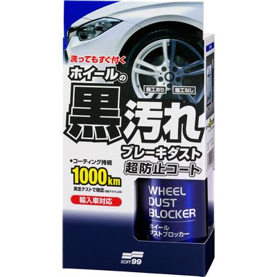 Soft 99 02076 Underarm , Wheel Dust Blocker, Prevents Dirt from Automotive Aluminum Wheels