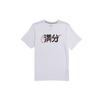 Nike Regular T Shirt Men's White CI9852-100
