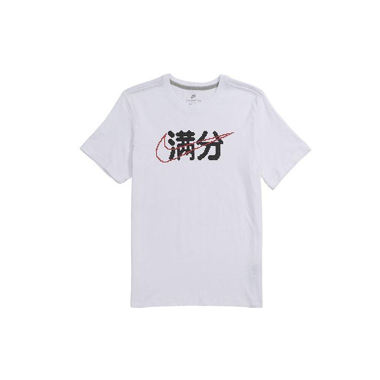 Nike Regular T Shirt Men's White CI9852-100