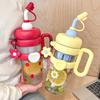 Water Bottle Summer Plastic Water Cup Large Capacity Cup Children with Handle Portable Straw Plastic Cup Office Tea