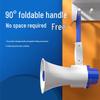 Super Loud Handheld Megaphone Speaker with Recording Feature