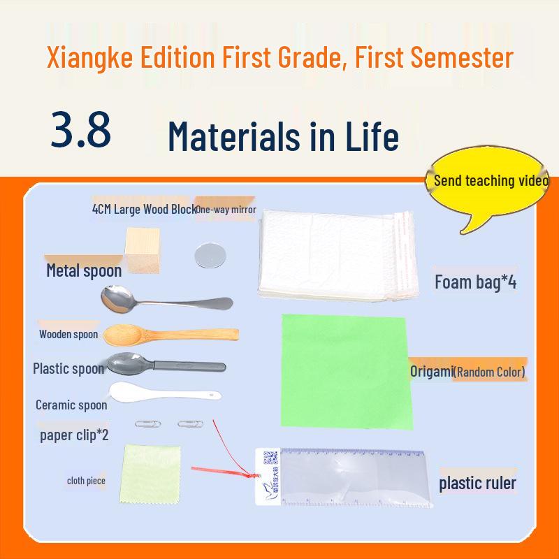 Xiangke Science Experiment Set for 1st Grade Students: Semester 1 Teaching Aids & Craft Supplies
