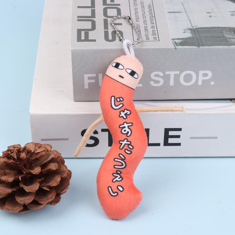 Cartoon Game Anime Gintama Plush Toys Funny Twisting Man Plush Keychain Cosplay Dolls Lovely Bag Pendant Hanging Decoration