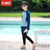 Boys' Split Style Swimwear Set - New Season