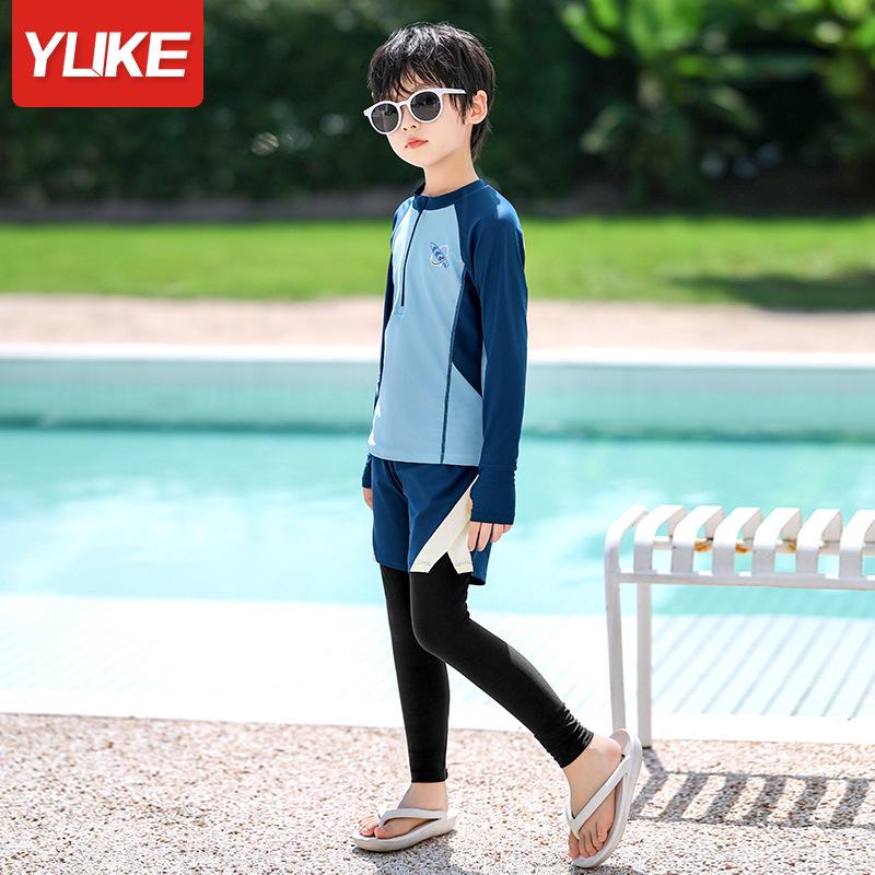 Boys' Split Style Swimwear Set - New Season