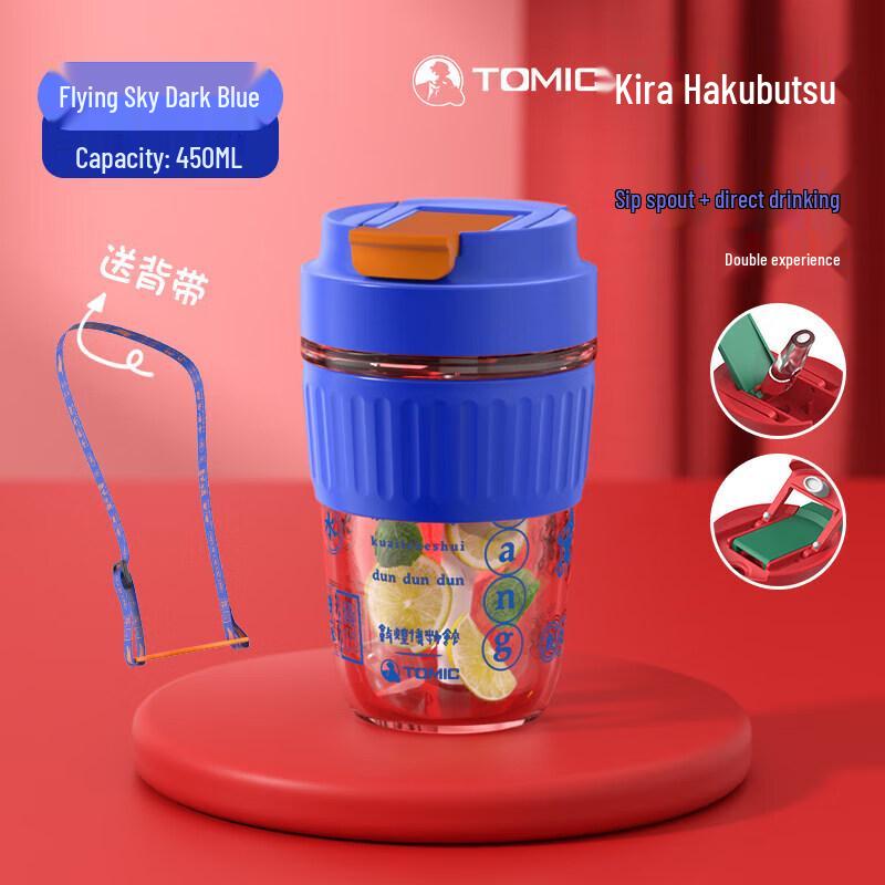 TOMIC Dunhuang Co-branded Portable Glass Water Cup