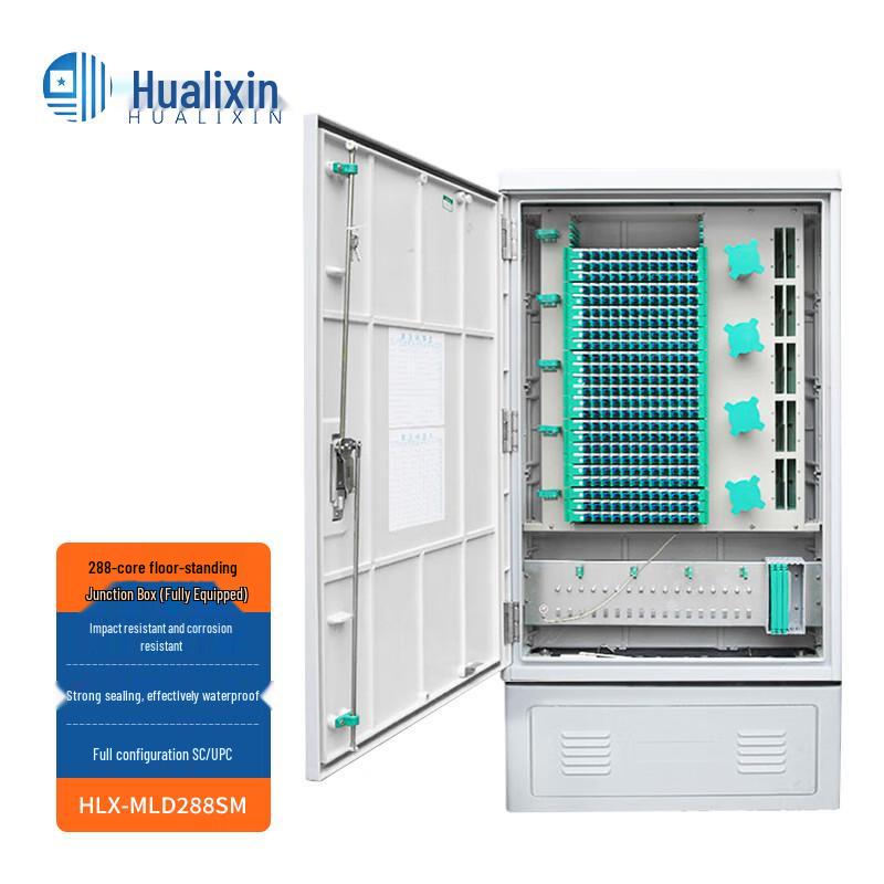 HUALIXIN Outdoor Fiber Optic Cross-Connect Box