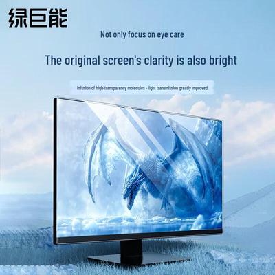 Lvjuneng Rhein Certified Monitor Anti-Blue Light Screen Protector
