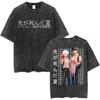 Vintage Washed Anime The Summer Hikaru Died Yoshiki Graphic T-shirt Men Women Printed Tee Summer Casual Fashion Clothing Tops Streetwear