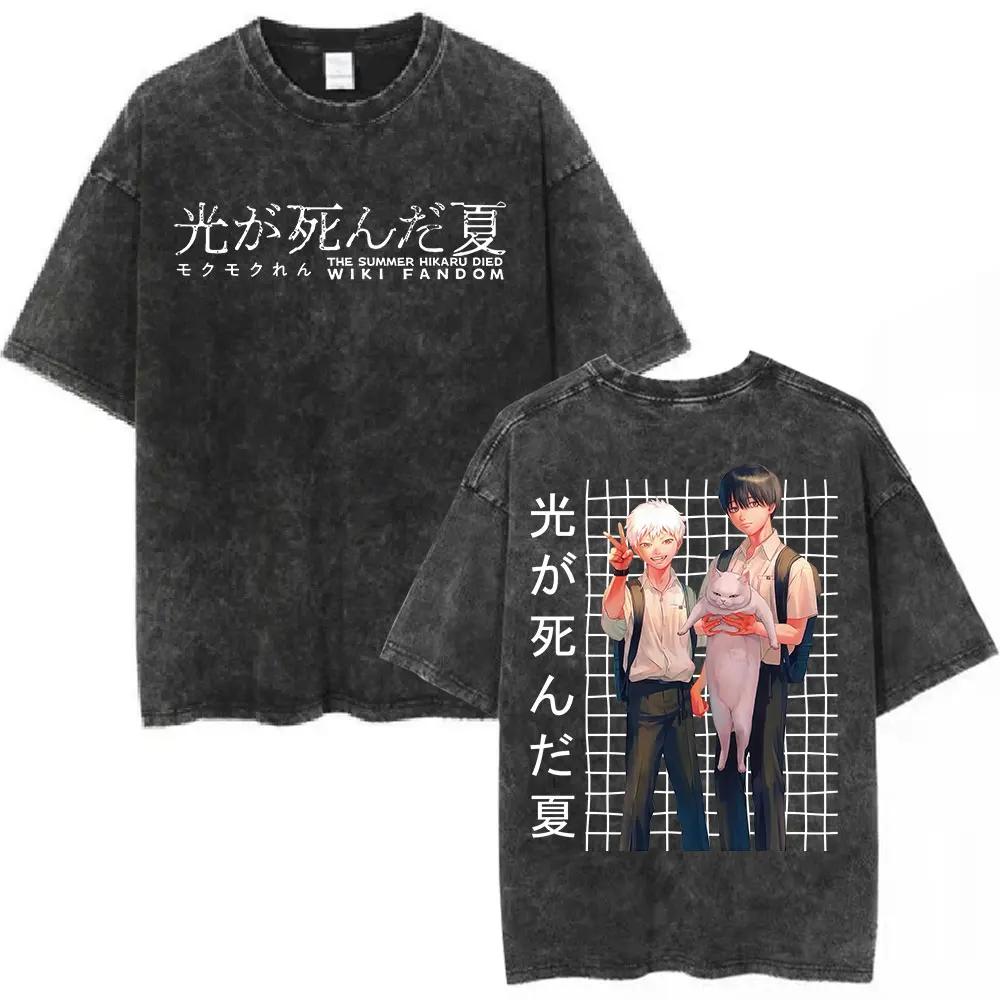 Vintage Washed Anime The Summer Hikaru Died Yoshiki Graphic T-shirt Men Women Printed Tee Summer Casual Fashion Clothing Tops Streetwear
