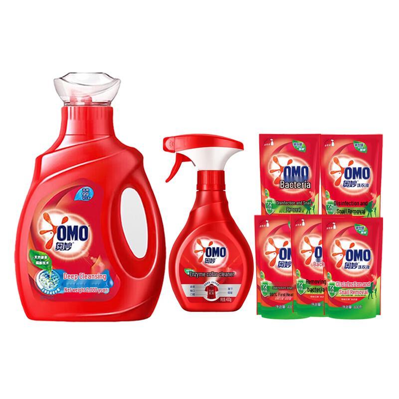 OMO Deep Clean Laundry Detergent & Anti-Bacterial Kit