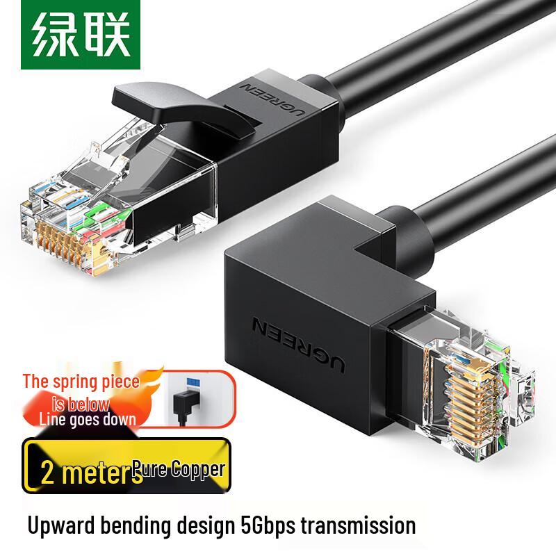 

UGREEN Cat6 Angled Ethernet Cable