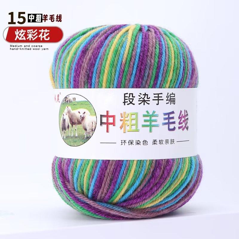 290 Wool Thread Color Segment Dyeing Gradual Change In Coarse Wool Ball Hand Knitting Baby Children'S Knitting Scarf Sweater