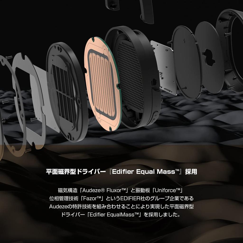 Edifier STAX SPIRIT S3 Wireless Planar Magnetic Drivers Audio Compatible Qualcomm Snapdragon Sound Compatible Bluetooth Japanese Headphones /