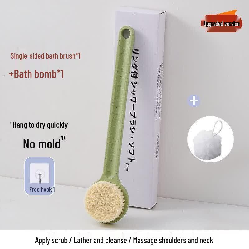LIEI Soft Bristle Bath Brush