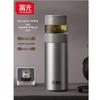 FUGUANG Fengxing Tea Infuser Travel Mug