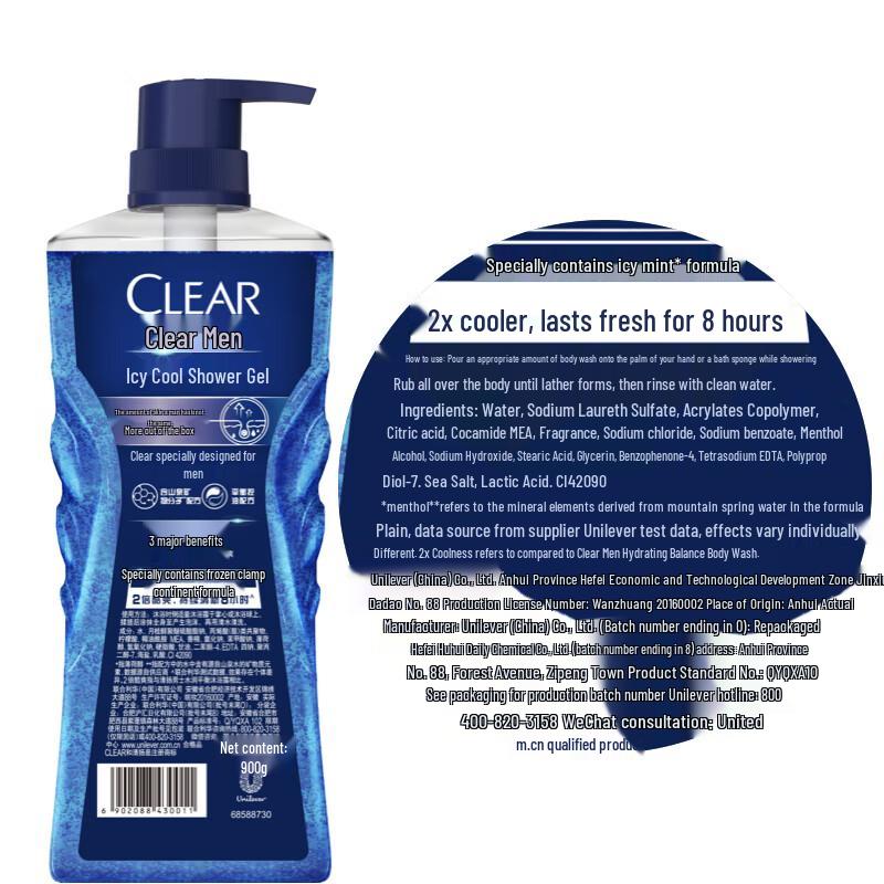CLEAR Men's Body Wash