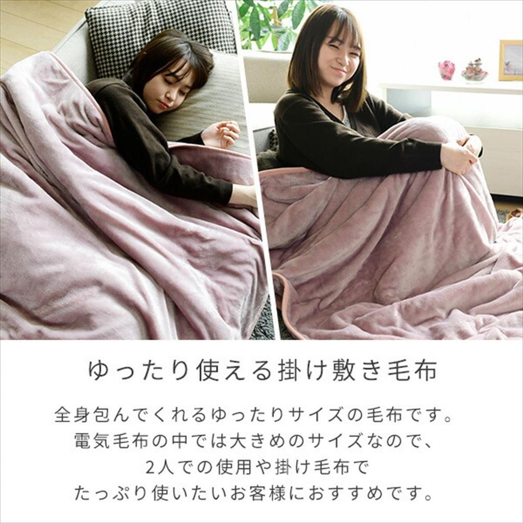 Electric Can Be Used As Throw Blanket or Bed 188 X 130 Dust Mite Removal Stepless Temperature Smoke Navy [Yamazen] Blanket, Blanket, Cm, Washable,