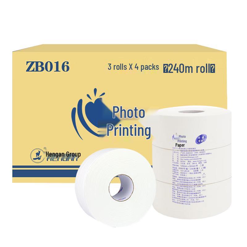 Heng An Double Layer Business Jumbo Roll Toilet Paper