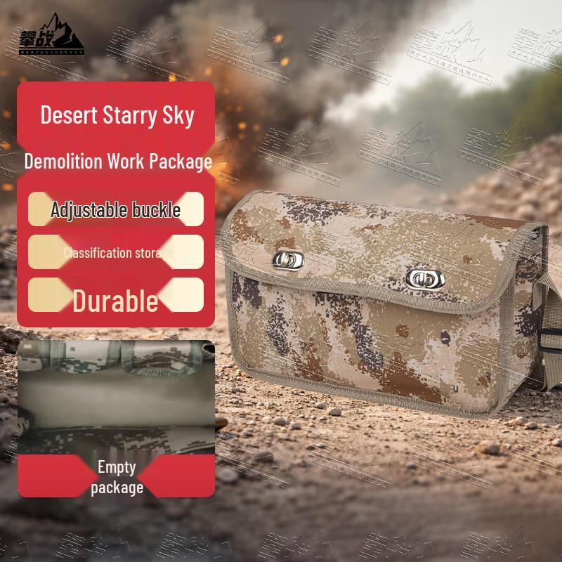 Panzhan Simulation Blasting Tool Kit