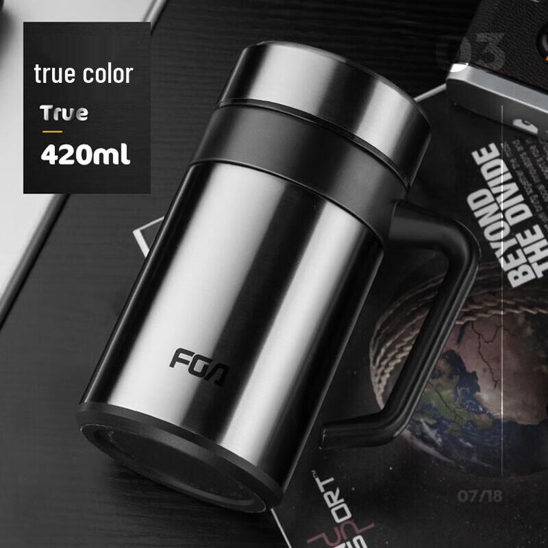 Fuguang FGA Yiqun Insulated Office Mug
