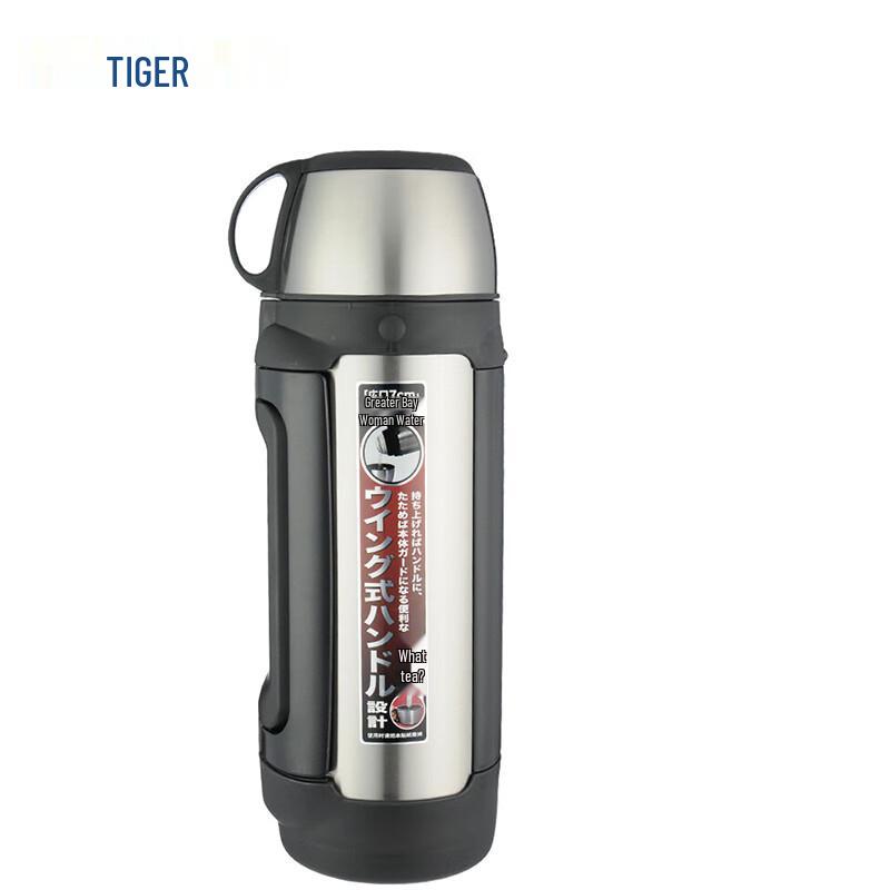 Tiger MHK-A17C Insulated Outdoor Travel Bottle 1.65L