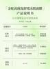 Golden Snake High Moisturizing and Soothing Ice facial mask 100g Anti wrinkle Firming, Soothing and Stable