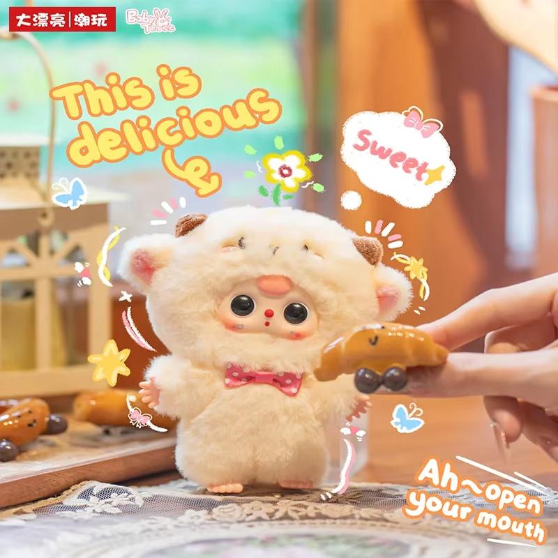 Baby Three Mini Animal World Series Vinyl Plush Blind Box Stuffed Doll Keychain Backpack Charm Charm Trendy Toy Ornament Presents