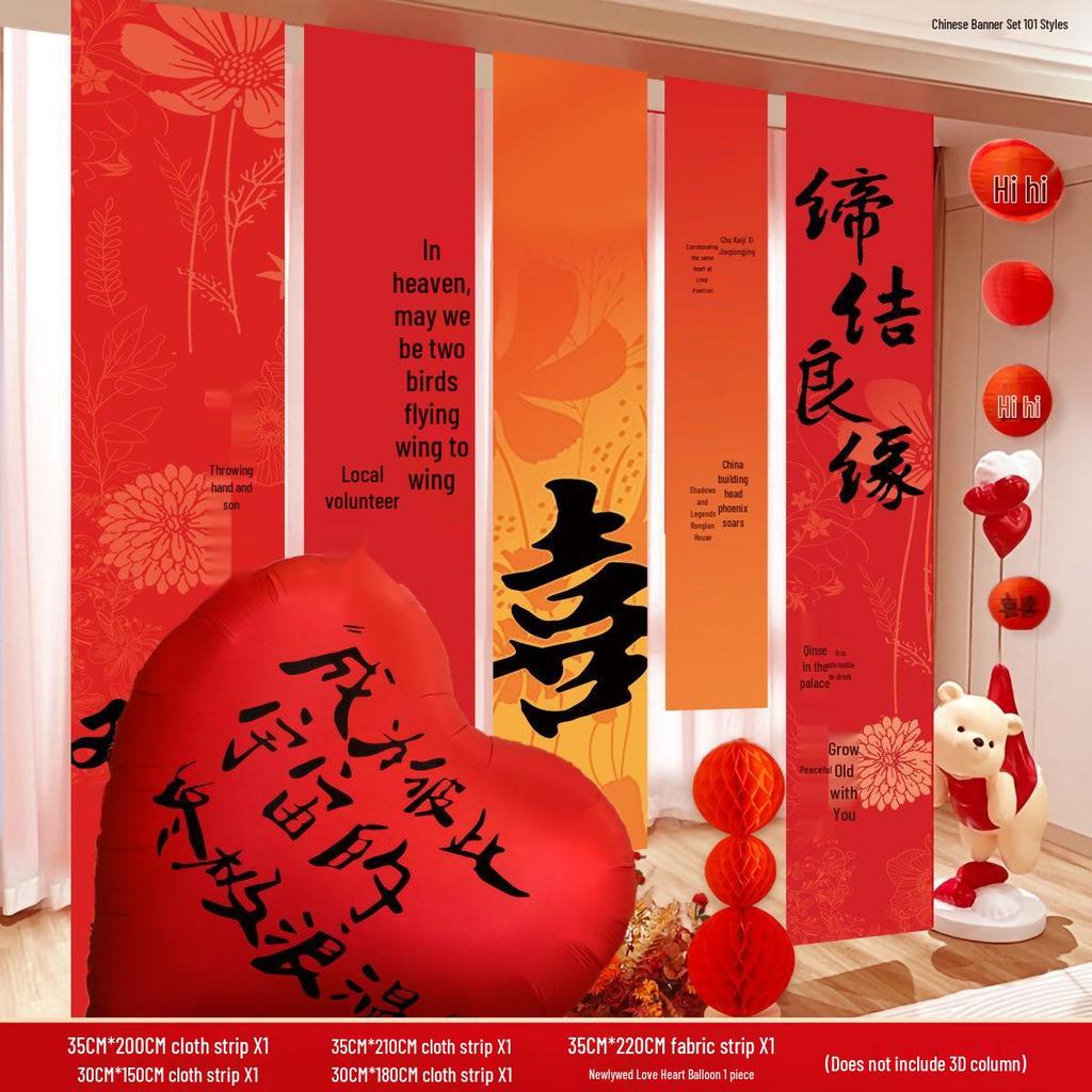 Double Happiness Wedding Banner - Chinese Calligraphy Hanging Cloth for Living Room or Courtyard Decor