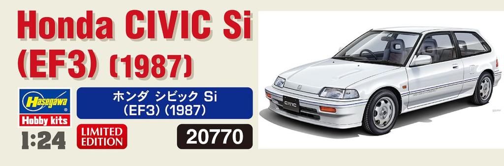 Hasegawa Scale Honda Civic Si Plastic Model Kit 20770 1/24 (EF3) (1987) (Car)