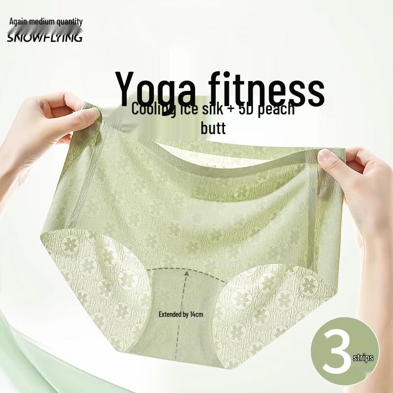 Xuezhongfei Women's Antibacterial Seamless Mid-Waist Briefs 3-Pack