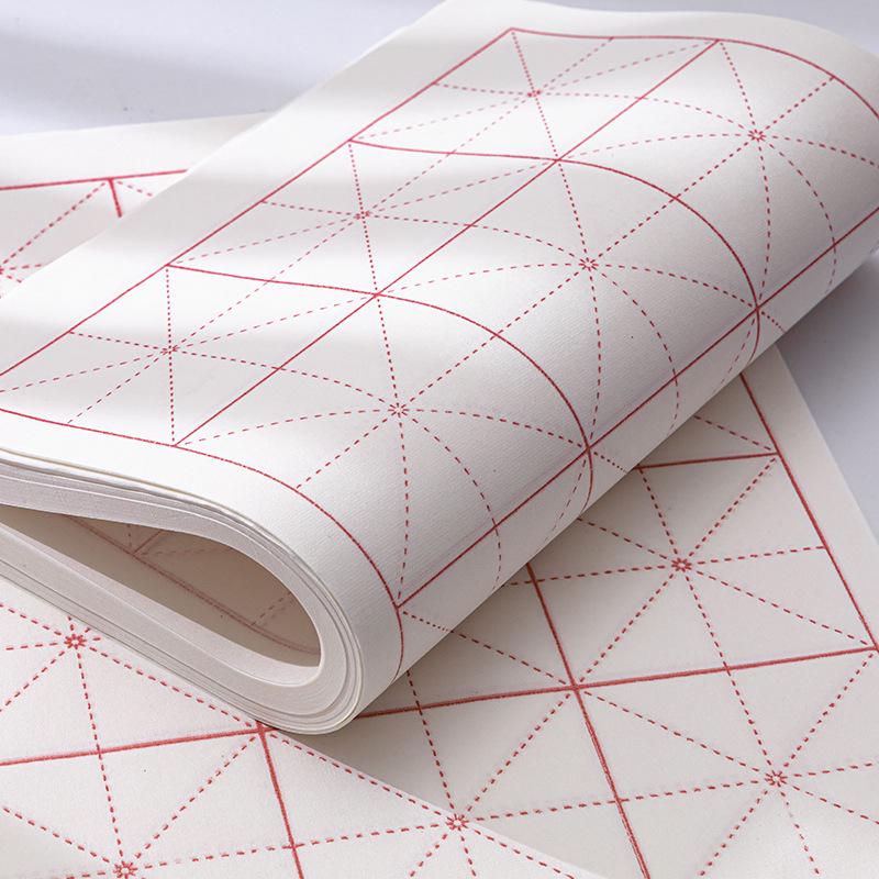 Rice Grid Xuan Calligraphy Practice Paper for Brush Writing - Beginner Set